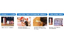 【滋賀県彦根市】“おみくじ”がまちへの思いを巡らせ、考えるきっかけに。「彦根まち未来(みく)じ」開催