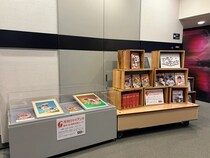 【東京都文京区】野球殿堂博物館に「月刊ジャイアンツ創刊50周年記念コーナー」登場！バックナンバーも