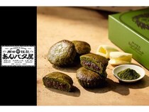 【大分県大分市】東京駅で話題の岡田謹製 あんバタ屋がアミュプラザおおいたに初出店！限定商品も販売