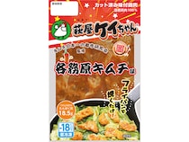 岐阜の郷土料理×ご当地グルメ！「萩屋ケイちゃん各務原キムチ味」新登場