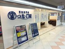 【大阪府大阪市】「買取専門つなぐ屋」の2店舗目となる常設店舗が、天王寺あべのベルタにOPEN！