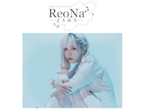 【東京都豊島区】アニメイトがReoNaさん協力のチアコンサート開催！対象は豊島区在住・在学の小中高生