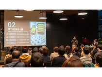 【福岡県福岡市】「福岡県未来ITスタートアップアワード」でOYASAIの「OYASAI FARM」が三冠受賞！