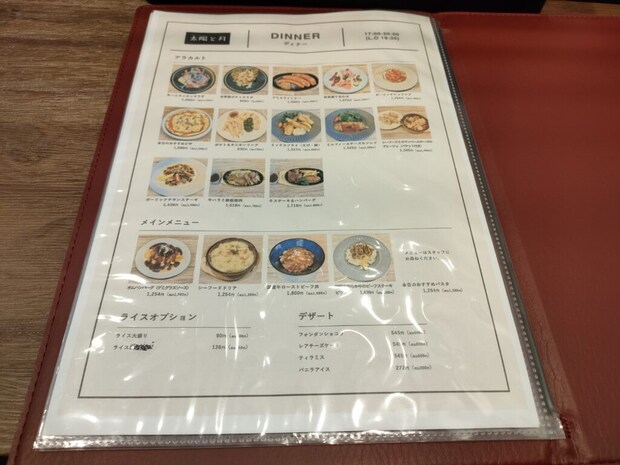 太陽と月