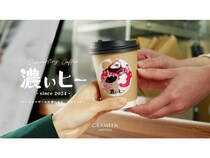 シングルマザーを応援。グラミン日本が各地のカフェと連携し寄付型プロジェクトを開始