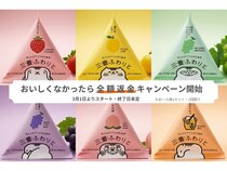 香川県三豊市のロスフルーツを使ったクラフトわたあめ「三豊ふわりと」のキャンペーン