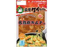 岐阜の郷土料理×ご当地グルメ！「萩屋ケイちゃん各務原キムチ味」新登場