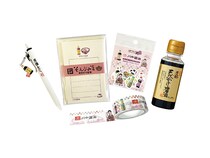 川中醤油が芳醇天然かけ醤油40周年記念キャンペーン開催！総勢400人に賞品が当たる