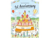 【兵庫県神戸市】「須磨パティオ」リニューアル1周年！お笑いステージや抽選会など企画満載
