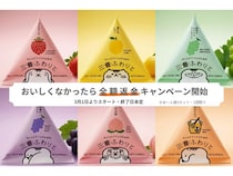 香川県三豊市のロスフルーツを使ったクラフトわたあめ「三豊ふわりと」のキャンペーン