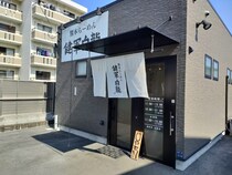 つるつるの麺で食べやすい【健軍白龍】