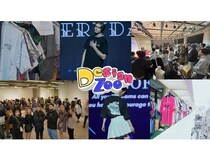【神奈川県横浜市】大規模ファッションフェス「Design Zoo in パシフィコ横浜」開催！40店舗が出展予定