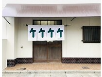 【大阪府大東市】地元に愛された老舗食堂「うどん竹なか」がリニューアルOPEN！懐かしくて新しい“団欒の場”を目指す