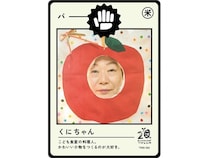 【茨城県つくばみらい市】市民一人ひとりが主人公の「つくばみらいカード」が誕生！小学校やイベントで配布