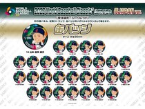 侍JAPAN選手のカプセルトイ「2026 World Baseball Classic 公式カプセル」発売！