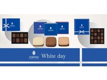ホワイトデーコレクションとしてベルギーショコラ「CENTHO」「BARU」が催事に登場！
