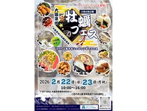【大阪府貝塚市】二色の浜公園で牡蠣が中心のグルメイベント開催！物販・縁日・フリマなども開催