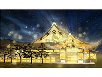 【京都府京都市】世界遺産・元離宮二条城で夜の没入体験イベント「二条城 2026 SAKURA NIGHTS」が開催