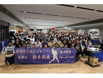 【東京都】荒川区で、2026ワールドベースボールクラシックのパブリックビューイングを開催！