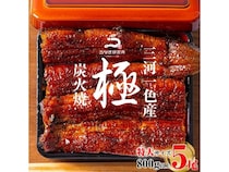 3月限定！愛知県西尾市が、ふるさと納税返礼品13品目を特別な寄付金額で受付中