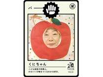 【茨城県つくばみらい市】市民一人ひとりが主人公の「つくばみらいカード」が誕生！小学校やイベントで配布