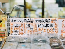 【東大阪】出汁の町・大阪布施で見つけた、やさしい昆布土産【浪花昆布｜昆布専門店】