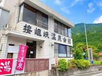 【静岡県川根本町】再生した「接岨峡温泉会館」の延べ宿泊数が1000人を突破！海外の利用割合は23％に