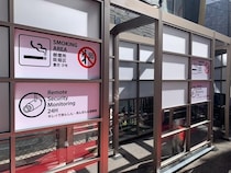 【大阪府大阪市】路上喫煙・オーバーツーリズム対策として、道頓堀エリアに喫煙所を設置