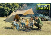 【千葉県柏市】手賀の丘公園「RECAMP しょうなん」リニューアル！自然の中で遊べるキャンプ場へ