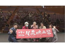 【広島県広島市・呉市・福山市・尾道市】映画『104歳、哲代さんのひとり暮らし』が哲代さんの誕生日にあわせてアンコール上映