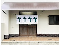 【大阪府大東市】地元に愛された老舗食堂「うどん竹なか」がリニューアルOPEN！懐かしくて新しい“団欒の場”を目指す