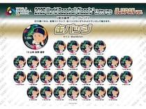 侍JAPAN選手のカプセルトイ「2026 World Baseball Classic 公式カプセル」発売！