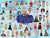 【大阪府大阪市】阪急うめだ本店で「世界にひとつだけのブライス」チャリティーオークション開催！