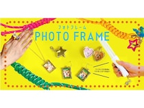 写真を入れて楽しむアクセサリー「フォトフレームシリーズ」が登場！自分の好きを持ち歩こう