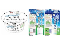 「メイトー×ニッポンエール 北海道ミルクジェラート」発売！北海道産乳製品を使用