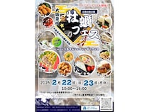 【大阪府貝塚市】二色の浜公園で牡蠣が中心のグルメイベント開催！物販・縁日・フリマなども開催