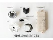 猫の日記念！竹炭使用の黒猫ソープ「9.kyuu ネコ缶SOAP《炭黒》」が数量限定で発売