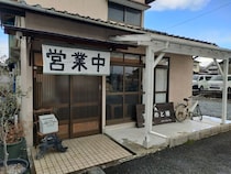 グルメ菊池認定店【すずめと穂】