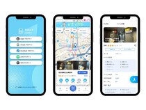 全国トイレ検索アプリ「TOILET SEARCH」登場！ユーザー投稿で清潔度などを可視化