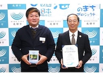 【岐阜県飛騨市】「海ノ民話のまちプロジェクト」の一環として、宮川町の民話『嫁が淵』をアニメ化