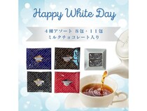「TEA MOTIVATION」から、4種の紅茶とチョコレートが入ったホワイトデーセット登場！
