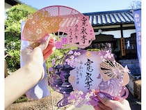 上野の寛永寺にて春限定『徳川切り絵御朱印』2種の授与開始。今しか出会えない！