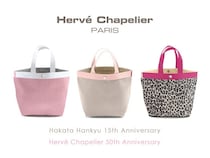 【福岡県福岡市】「エルベシャプリエ」創業50周年と博多阪急15周年を記念した、期間限定イベント開催！