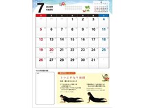 京丹後市野間地区が「健康カレンダー」を制作＆配布！目的は地域住民の健康づくり