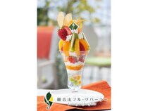 【大阪府大阪市】HARNEY ＆ SONSと観音山フルーツパーラーがコラボした贅沢なパフェセットが登場