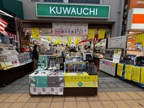 【大阪府高槻市】老舗文具店「文具クワウチ」にて「春の文具まつり」開催。文具との出会いを体験！