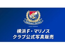 StarFrameに横浜F・マリノスクラブオフィシャル写真登場！公式戦・イベント写真を販売
