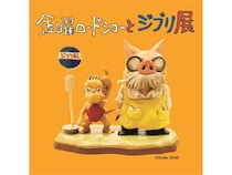 【佐賀県佐賀市】佐賀で「金曜ロードショーとジブリ展」初開催！多彩な仕掛けでジブリの世界へ誘う