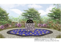 【神奈川県箱根町】「彫刻の森美術館」で草間彌生の数少ない石彫作品『われは南瓜』を4月19日より展示