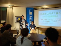 【⻑崎県新上五島町】地域横断型イベント「上五島をよりよく暮らす〜トーク＆寿司交流会〜」が開催！